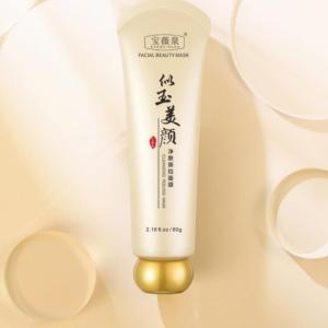 MẶT NẠ LỘT MỤN NGỌC TRAI | 2 TUÝP | PEEL OFF MASK | LỘT MỤN ĐẦU ĐEN | MỤN CÁM | HÚT DẦU | SẠCH SÂU