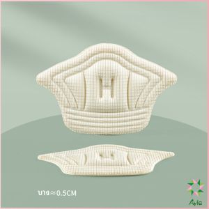 Ayla อุปกรณ์เสริมรองเท้าผ้าใบ กันรองเท้ากัด กันหลวม มีความหนา2ระดับ heel sticker