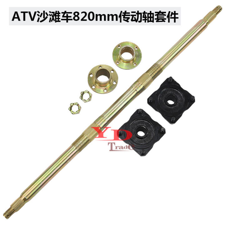 ATV Atv GY6 Drive Rear Axle 150-250cc Big bull 820mm A Rear Axle ...