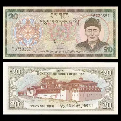Brand New UNC 2000 Year Bhutan 20 Nurtulam Banknotes