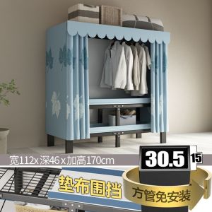 Wardrobes Open Storage Wardrobe Cabinet Clothes Modern Clothes Cabinet Cupboard For Clothes Simple Storage Bedroom Wardrobe Rental Room Steel Frame Strong and Durable 衣柜 衣橱