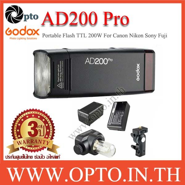 Godox AD200 Double Head Pocket Flash With Bowens Bracket - TTL 2.4G For Canon Nikon Sony Pentax