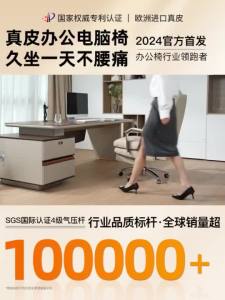 Ergonomic Chair Office Chair Genuine Leather Chair Comfortable Sitting Sofa Chair Gaming Computer Chair