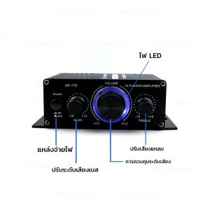 (จัดส่งจากประเทศไทย)AK-170 AK-270 เครื่องขยายเสียง 20W+20W แอมป์จิ๋ว เครื่องเสียงรถยนต์ซับวูฟเฟอร์แอมป์เฟอร์แอมพลิฟายเออร์ สเตอริโอHIFI ไร้สายบลูทู ธ วิทยุ FM amplifier AMP6