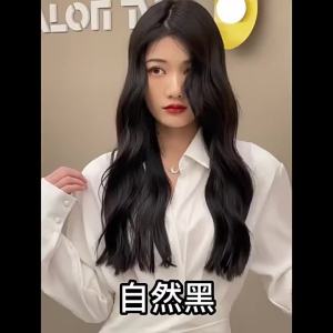 Zhao Benshan Han Bang Chang Yi Ecological Color Dyeing Treasure   Hair dye   Plant-Based Hair Dye Cream One Comb Black Hair Treasure 60mlx2