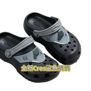 Crocss Dép lỗ cá mập mẫu mới dép sandal trẻ em đi ngoài trời thoáng khí chống trượt dép đi trong nhà kiểu dáng gia đình có thể bán sỉ.