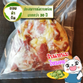 แหนมกระดูกอ่อนแก้วหมูเสี้ยวพระจันทร์ของแท้ที่เป็นส่วนของกระดูกแก้วรสชาติกรุบนุ่มไม่แข็งกระด้าง. 