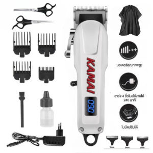 Kamai ที่ตัดขนตัดผมมืออาชีพชาร์จไฟได้ เครื่องตัดผมเครื่องโกนหนวดชายอุปกรณ์เสริมช่างตัดผม KM-809A มีประสิทธิภาพและไม่ติดผม