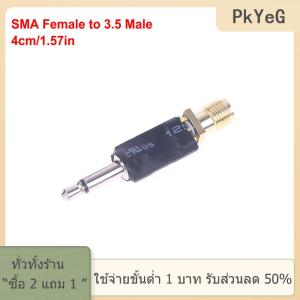 [COD] PkYeG TOOL 1ชิ้น ล็อต SMA ตัวผู้ตัวเมียถึง3.5มม. หูฟังโมโนอะแดปเตอร์ทดสอบวิทยุเสียงอะแดปเตอร์เชื่อมต่อ SMA กับอะแดปเตอร์3.5มม.