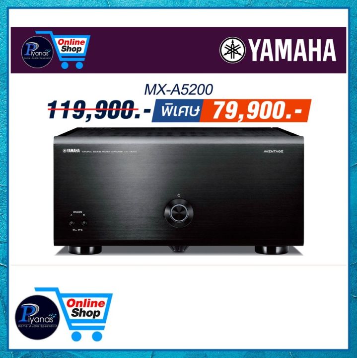 YAMAHA MXA5200 (BLACK) Power Amp MultiChannel/Piyanas Electric
