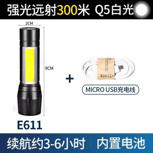 Smiling Shark TIP058 Super Bright Flashlight LED Wave sensor Work Light 8Mode Type-c Rechargeable Key chain light Waterproof convenient super durable Night Fishing traveling