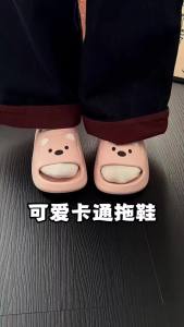 [Free Shipping] Cute Bear-Themed Slip-On Sandals For Women 2026 New Style Thickened For Indoor Use Non-Slip Soft-Soled Quick-Drying And Suitable For The Bathroom Also Available For Men