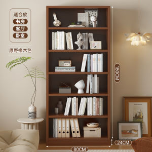 UrbanSpace SG- Bookshelf Narrow Floor Storage Rack Multi-Tier Bookcase Display Shelf For Small Spaces Living Room