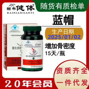 Glucosamine chondroitin calcium tablets   Glucosamine Chondroitin Vitamin D Calcium Tablets    Ammonose