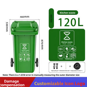 120L/240L wheeled trash can with large capacity high temperature resistance safe material thickened outdoor community property commercial street Sorted garbage storage