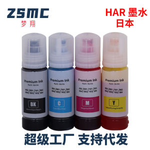 Suitable for Epson EPSON YAD-BK HAR Ink Cartridge EW-M571T EW-M571T/TW EW-M630TB