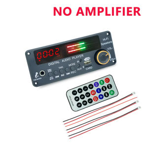 KEBETEME 200W Amplifier Bluetooth 5.3 MP3 Decoder Board Hands-free Car Wireless MP3 Player Mic USB TF FM Radio TWS Music Player
