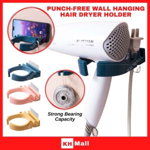 Bathroom Hair Dryer Rack Wall Mounted Hair Blower Holder Magic Adhesive Wall Hook Toilet Storage Rack