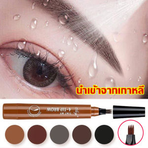 ดินสอเขียนคิ้วกันน้ำ กันเหงื่อ ติดง่าย ดินสอเขียนคิ้วสี่แฉกจําลองธรรมชาติป่า