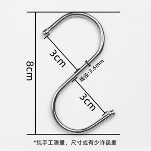 [SG Seller] Steel S Shape Hook Multi-Purpose Stainless Steel Super Load-Bearing