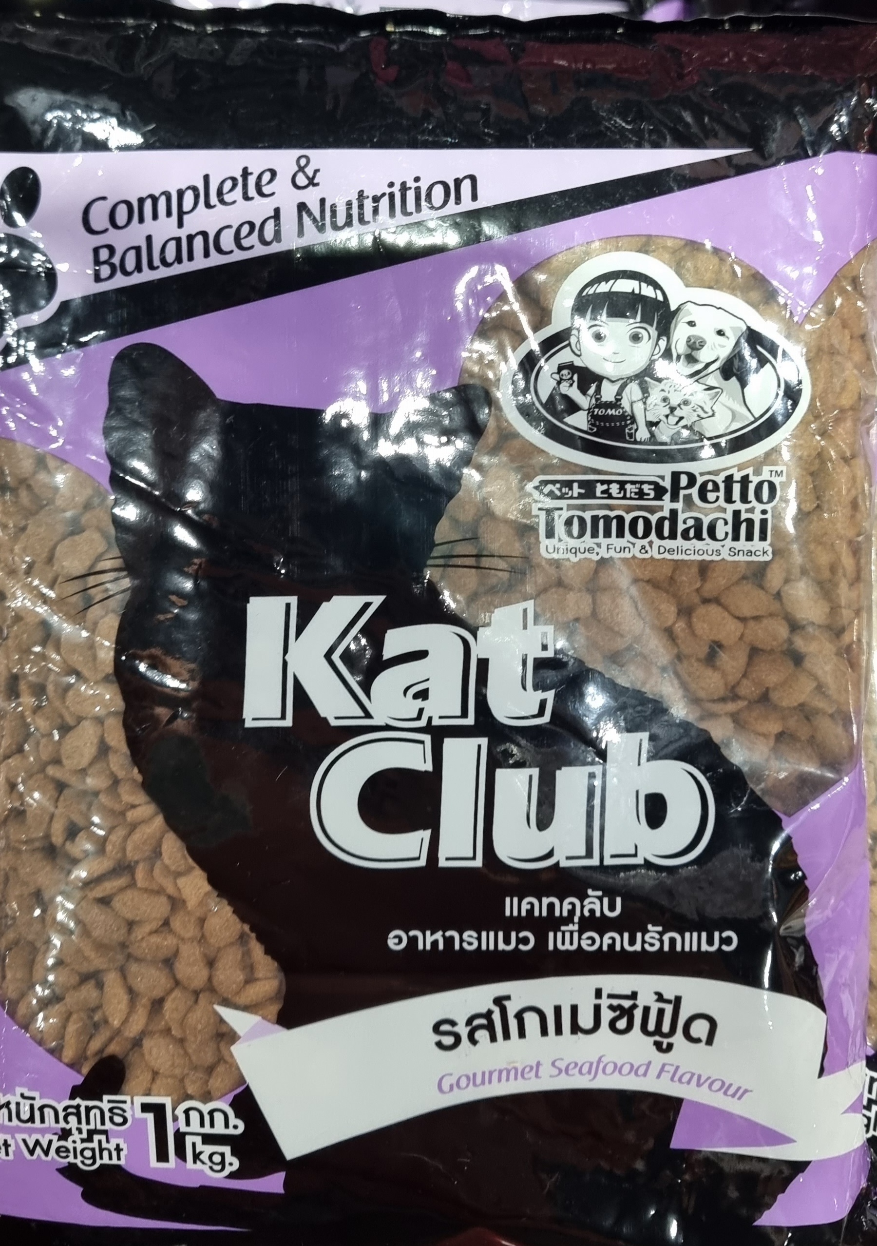 อาหารแมวแบบแห้ง ของเข้าใหม! แคทคลับ Kat Club ขนาด1kg. อาหารเม็ดน้องแมว รสปลาทะเล โกเม่ซีฟู้ด ปลาทู รสแกะ