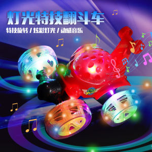 RC Stunt Tornado Twister Spin Remote Control Car With Car Light & Music Kids Toy