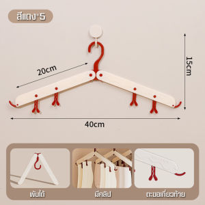 Everything ไม้แขวนเสื้อแบบมีที่หนีบในตัว หนีบได้ มีตะขอเกี่ยว ด้านข้าง พกพาได้ ตากชุดชั้นใน ถุงเท้า สีน่ารักสดใส