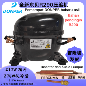 brand new Original Donper L58CU R290 Refrigerant Compressor - 1/4HP 211W 275W Cooling Capacity for Freezers & Refrigerators