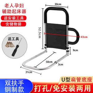 Bed Sheet Tucker Bed Guard For Elderly Elderly Bedsheet Tucker Tool Bedrail Elderly Bed Guard For Elderly Safety Bed Fence Elderly Bed Transfer Mobile Standing Aid Frame