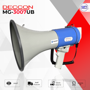 (ใช้โค้ดลดอีก10%) DECCON MG-3007UB โทรโข่ง 9 นิ้ว เมกกะโฟน บลูทูธ อัดเสียงได้ มีเสียงไซเรน ขับ 80W MG3007UB