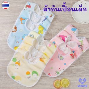 🌈 สั่ง 3 ชิ้น ผ้าเด็ก กันน้ำ กันเลอะ มีแป๊ก กันน้ำลาย เพราะกับเด็ก 0-2 ปี (OK003)