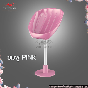 ชั้นรองสบู่ ที่รองสบู่ ที่วางสบู่ ชั้นวางสบู่ ที่วางสบู่ติดขอบอ่าง ที่วางสบู่ทรงใบไม้ ปุ่มดูดสุญญากาศติดอ่าง ที่วางฟองน้ำล้างจาน 3สี