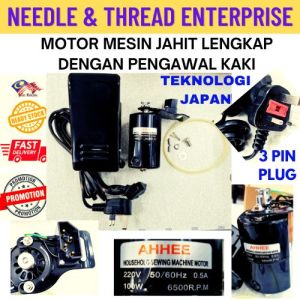 MOTOR MESIN JAHIT LENGKAP DENGAN PENGAWAL KAKI / SEWING MACHINE MOTOR COMPLETE SET WITH FOOT CONTROLLER (READY STOCK)