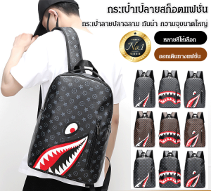 uurich กระเป๋าสะพายหลังสำหรับชาย กระเป๋าเป้แฟชั่นนักเรียน กระเป๋าลายเซ็กซี่และโมเสคความจุใหญ่ ป้องกันการถูกโจรกรรม