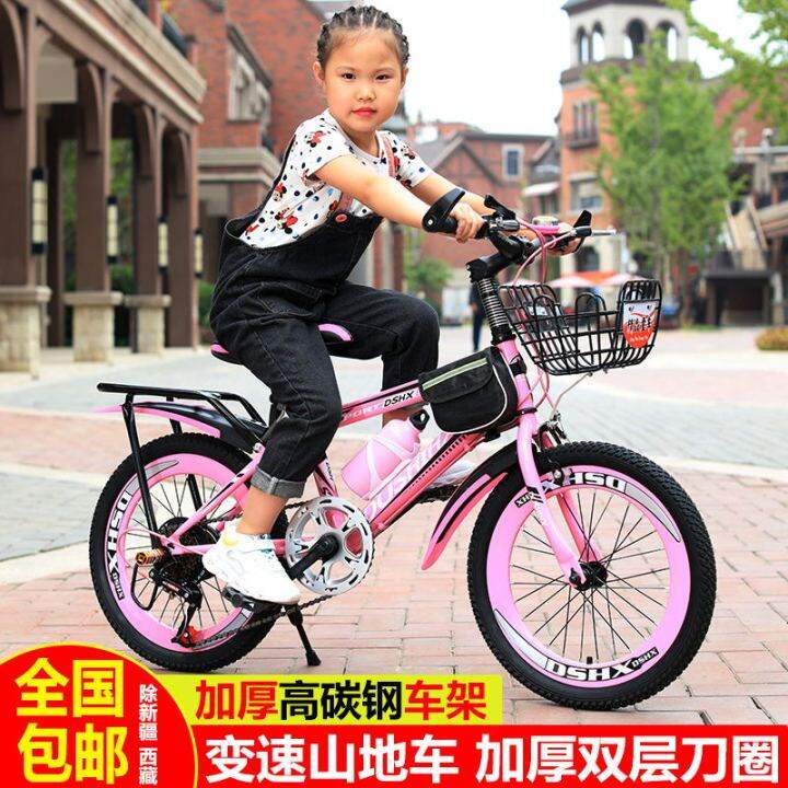 Cycle for 2024 15 year girl