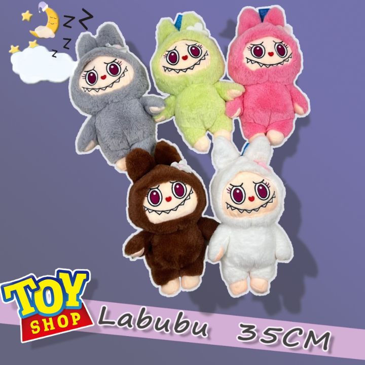 (พร้อมส่ง) 🔥ตุ๊กตา labubuดอกไม้ ขนาด 35cm มี 9 สี มิ่งขวัญ ซื้อหนึ่งแถม ...