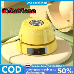 เครื่องกระโดดเชือกอัจฉริยะบลูทูธไร้สายสําหรับผู้ใหญ่ฟิตเนสกีฬาเด็กอัตโนมัตินับเพลงเครื่องกระโดดเชือกอัตโนมัติ