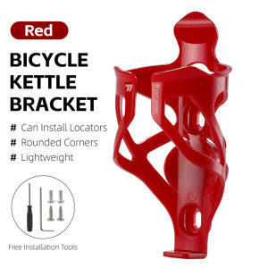 WEST BIKING Bicycle Water Bottle Rack Road Bike Airtag Positioning Anti-Theft Bottle Rack Mountain Bike Cycling Water Cup Rack