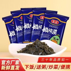 ️24H发货️橄榄菜袋装开袋即食正宗潮汕下饭菜Chaoshan Pickled Olive Greens Ready to Eat
