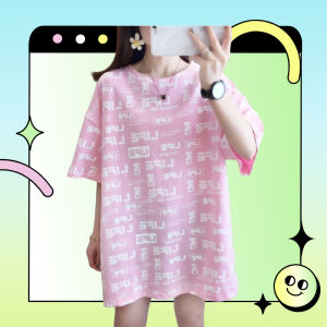 Wulove ใครไม่โอเว่อร์ แต่เสื้อยืดโอเว่อร์ไซส์ เสื้อยืดโอเว่อร์ไซส์สีพาทเทลสดใส โดนใจวัยรุ่นสไตล์มินิมอล