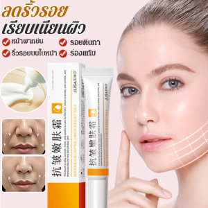 ให้ความชุ่มชื้น ครีมบํารุงผิว ครีมฟื้นฟูผิวหน้า​ ล็อคความชื้นอย่างแน่นหนา มอยเจอร์ไรเซอร์ ยกกระชับ ปรับผิวให้ตึงครีมกระชับผิว