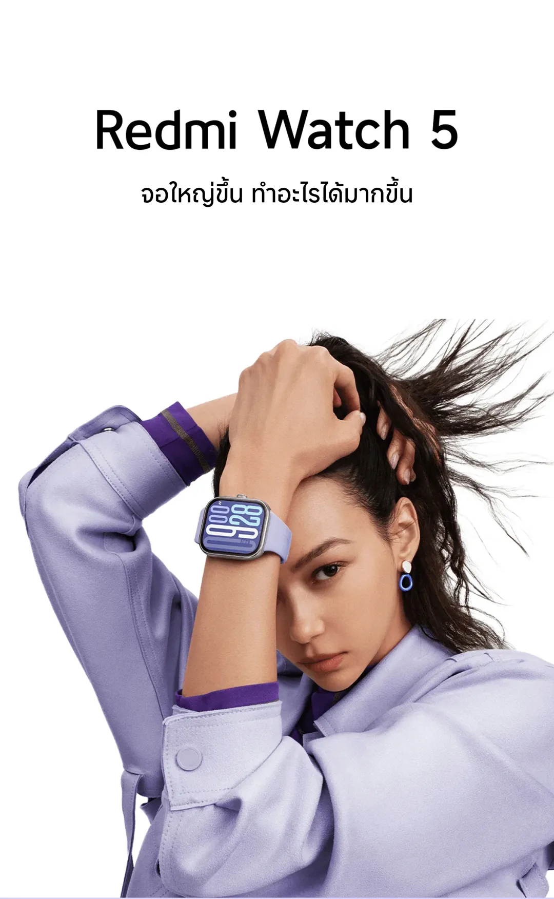 Xiaomi Redmi Watch 5 จอแสดงผลขนาด 2.07 นิ้ว 60Hz อายุการใช้งานแบตเตอรี่ยาวนานถึง 24 วัน