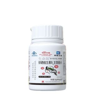 强劲白云山锌硒片维生素B6生物素补充B族矿物质维生素H成人黑发维生素