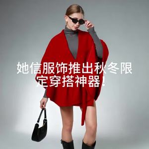 ชุดเสื้อผ้าฤดูใบไม้ร่วงฤดูหนาวของเธอ ดีไซน์อบอุ่นและเพรียวบาง ระดับไฮเอนด์ ใช้งานได้หลากหลาย ช่วยกระชับเอว สีพื้น ผ้าคลุมไหล่ไขว้