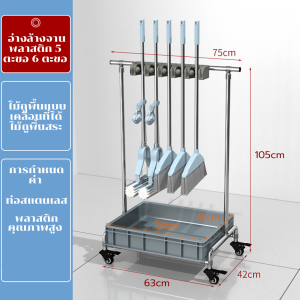 ESH ชั้นวางไม้ถูพื้นสแตนเลส ชั้นแขวนไม้กวาด อุปกรณ์ทำความสะอาดจัดเก็บของ ไม้กวาดแบบตั้งที่เก็บของสำหรับระเบียง