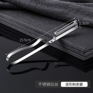Stainless Steel Peeler Creative New Convenient Peeler Planer Kitchen Gadgets Vegetables And Fruits Scraper 不锈钢削皮器蔬菜水果刮刨
