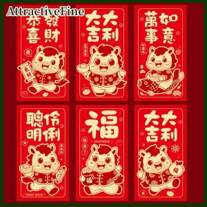 AttractiveFine 12 con ngựa 2026 năm Trung Quốc năm mới Phong Bì tiền sáng tạo phim hoạt hình phong bì màu đỏ may mắn túi màu đỏ phong bì Lễ Hội Mùa Xuân