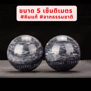 หินหยก อาเกต คริสตัล ลายหยก 4สี ลูกบอกออกกำลังกาย หินแท้ นวดมือ เพิ่มประสิทธิภาพ