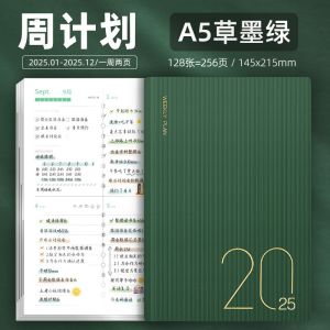 2025 Agenda Planner A5 Weekly plan Organizer Notebook Journal Notepad Calendar Diary Sketchbook Daily Plan Note Book