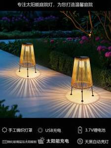 Solar Outdoor Light for Home Garden Floor-standing Landscape Decoration Atmosphere Lawn Vine Lighting